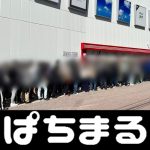 熊本県氷川町 ベガスカジノ登録方法 FIMスーパースポーツのレギュレーション改定により世界の舞台に復帰するDYNAVOLT TRIUMPH