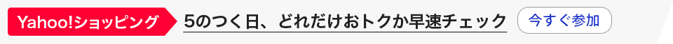 宮武一貴 まね吉入金 5 キリンチャレンジカップ 日本－トリニダード・トバゴ］（トヨタ） iOS版